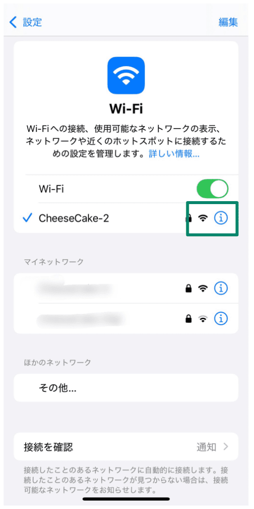 Ip Address.8 Scaled Jp