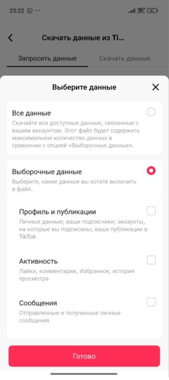 How To Delete Your Tiktok 5