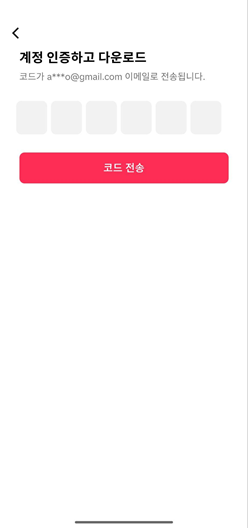 How To Delete Your Tiktok Account Permanently Ko 8