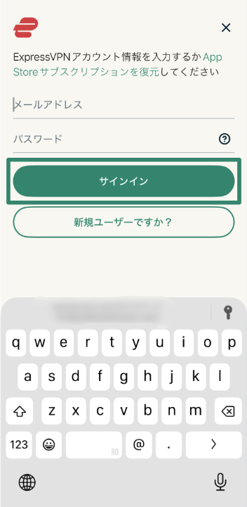 Logging into ExpressVPN using email address and password.