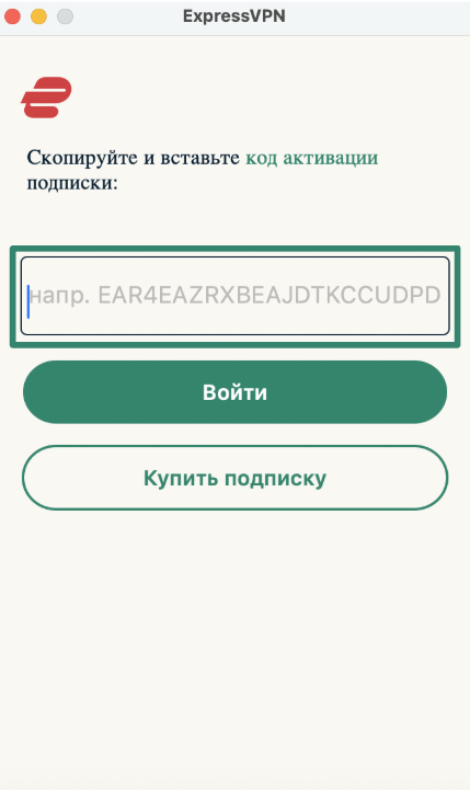 Logging into ExpressVPN on macOS using activation code.