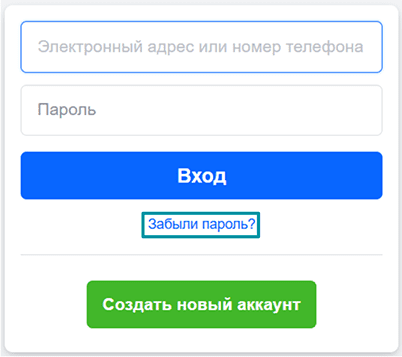 Facebook sign-in area with Forgot password? highlighted.