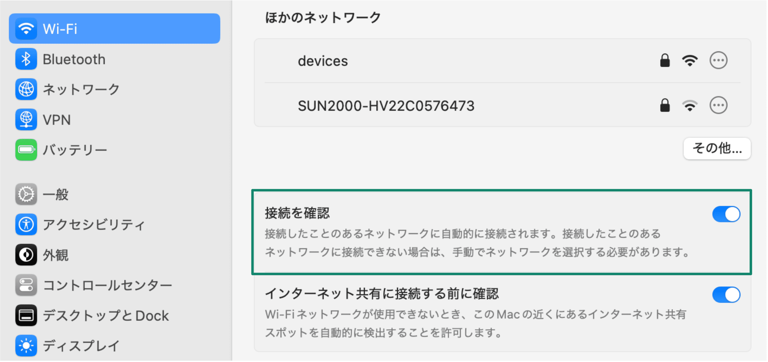Ask To Join Networks Ja