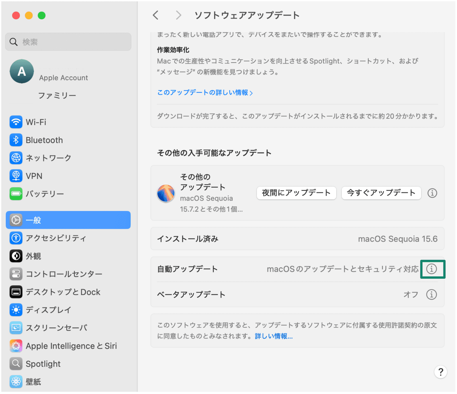 Click On The Information Icon Ja