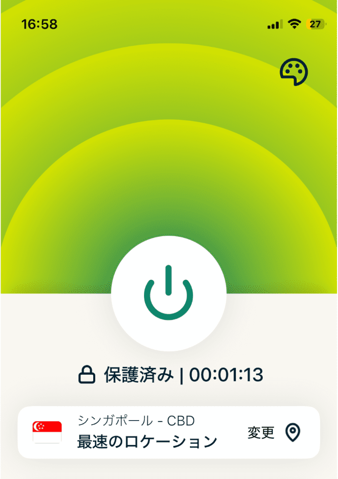 A screenshot of the ExpressVPN app, showing an active VPN connection.