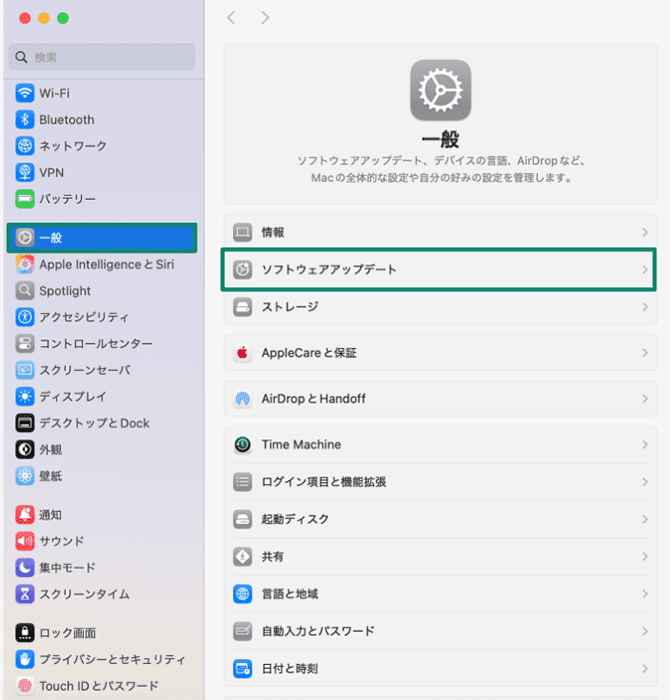 The General tab of the Mac settings window, with the Software Update menu highlighted.
