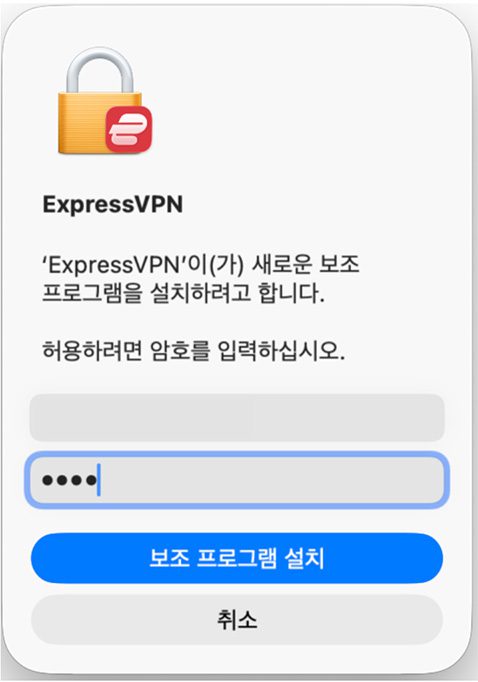 The Install Helper prompt on Mac.