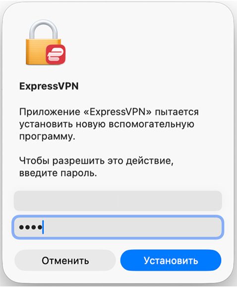 The Install Helper prompt on Mac.