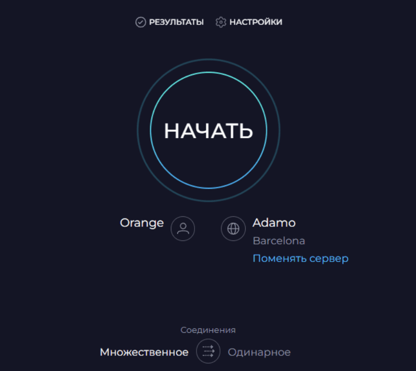 Speedtest.net home page.